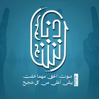 original sound - anshad313a