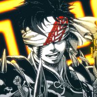 เสียงต้นฉบับ - DAN ŘŤ