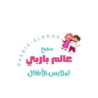 barbie_albnok