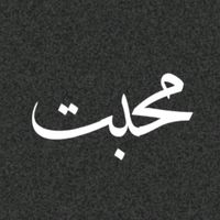 urdushayari814