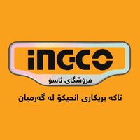 ingcokalar