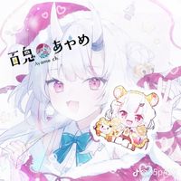 オリジナル楽曲 - もち