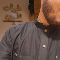 halawiyat_el_amine