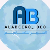 alabeerdesigner