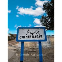 rabwah_ka_larka