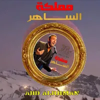 original sound - al_zohaery82