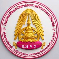 เสียงต้นฉบับ - บาลีเตรียม
