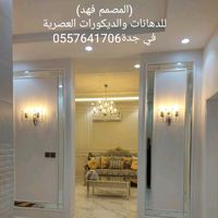 0557641706.fahd