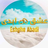 original sound - عشق ابدی eshghe abadi