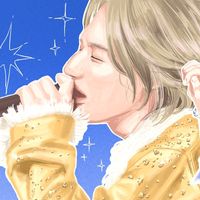 meru_dw