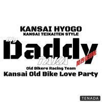 オリジナル楽曲 - ビッグダディタカ
