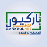 الصوت الأصلي - باركيول نت - Barkeol Net