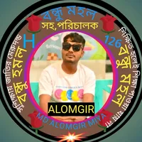 original sound - alomgirha9