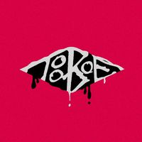 オリジナル楽曲 - TOOBOE_official