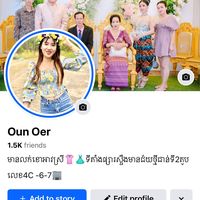 ounoer