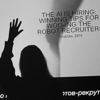 Ева плюс Кирилл