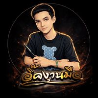 chawarot_pss