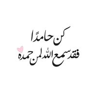 omar..yassen