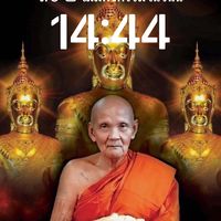 เสียงต้นฉบับ - ☀️GTGY🌕