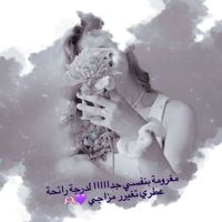 litatmayinruhi2