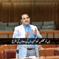 afzalkhandhandlha