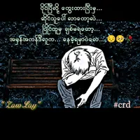 original sound - koaungaung952