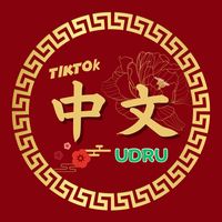 udru.chn.66