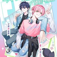 nhạc nền - ✷‿✿Hồ lô♡