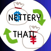nettery.thail