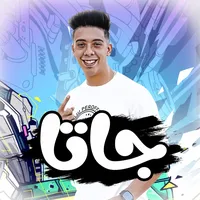 original sound - g_a_t_a_1