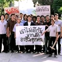 aut10march
