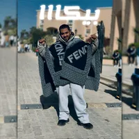 original sound - beeka1120