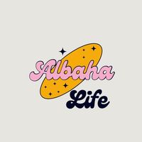 albaha_life9