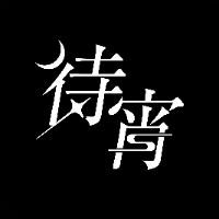 オリジナル楽曲 - 待宵【公式】