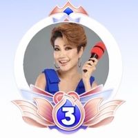 เสียงต้นฉบับ - โค้ชบุ๋ม สอนการพูด💋💋