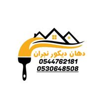 mahmoud_eldhan