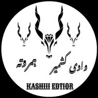 Sardar Kashan