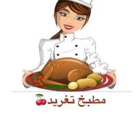 tagridassaad