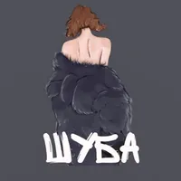 original sound - shuba_kvn