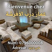 07.96.0000.08