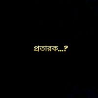 bappu__vai1