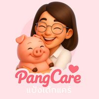 เสียงต้นฉบับ - Nynu นยูรีวิว