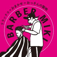 barbermiki901