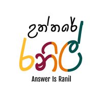 answerisranil