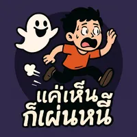 original sound - kaehen.gor.phennee