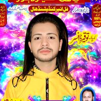 touqeerdancerofficial
