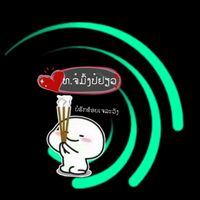เสียงต้นฉบับ - พี ຕັດ