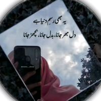 azhar.hussain.1237