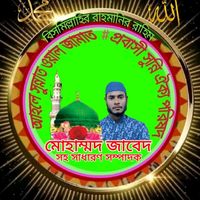 নিজস্ব শব্দ