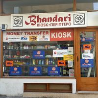 bhandaricyp